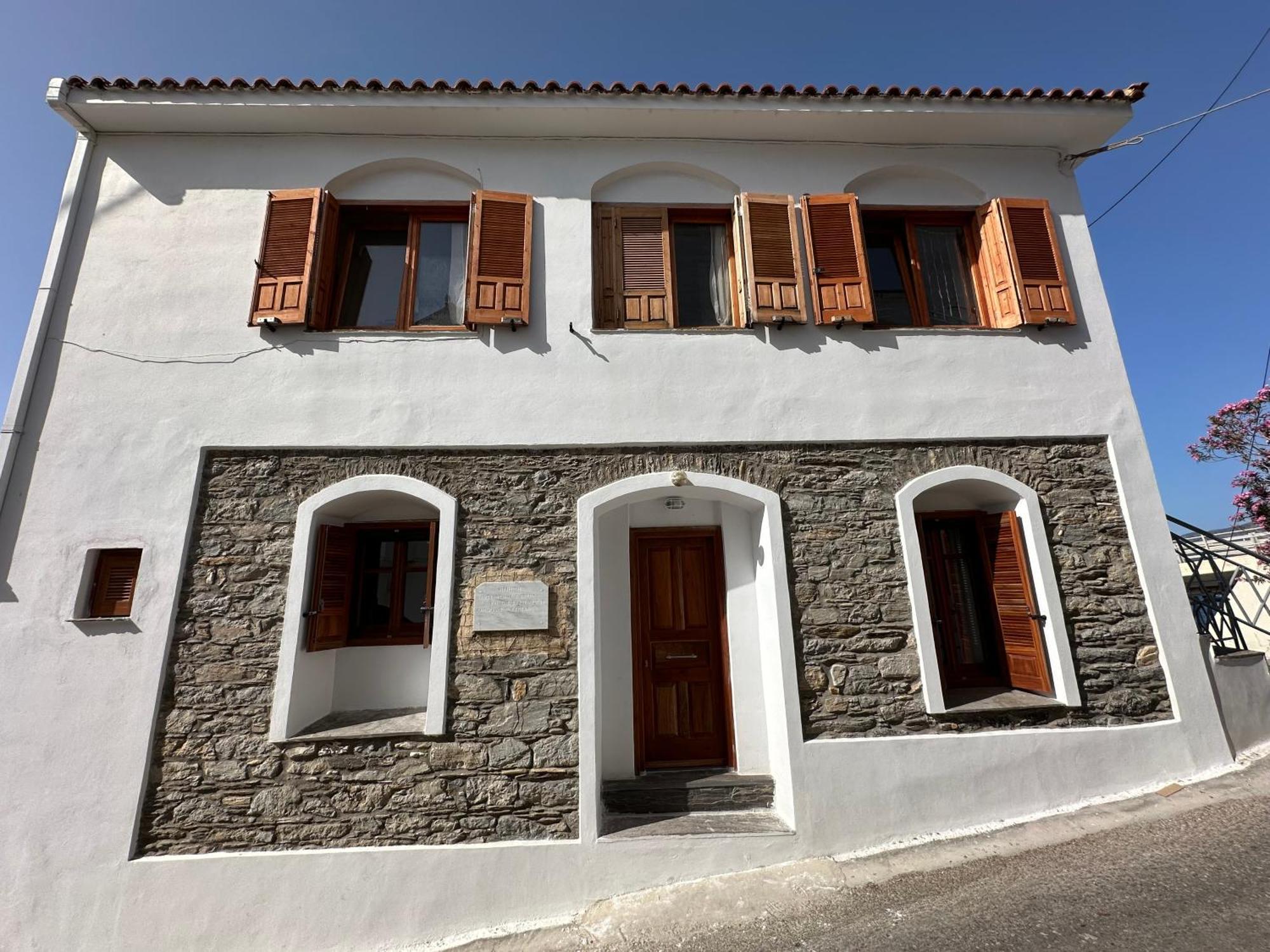 Holiday home The Icarian 