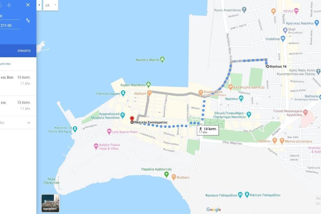 Beautiful New 70m² Near Everything Apartment Nafplio