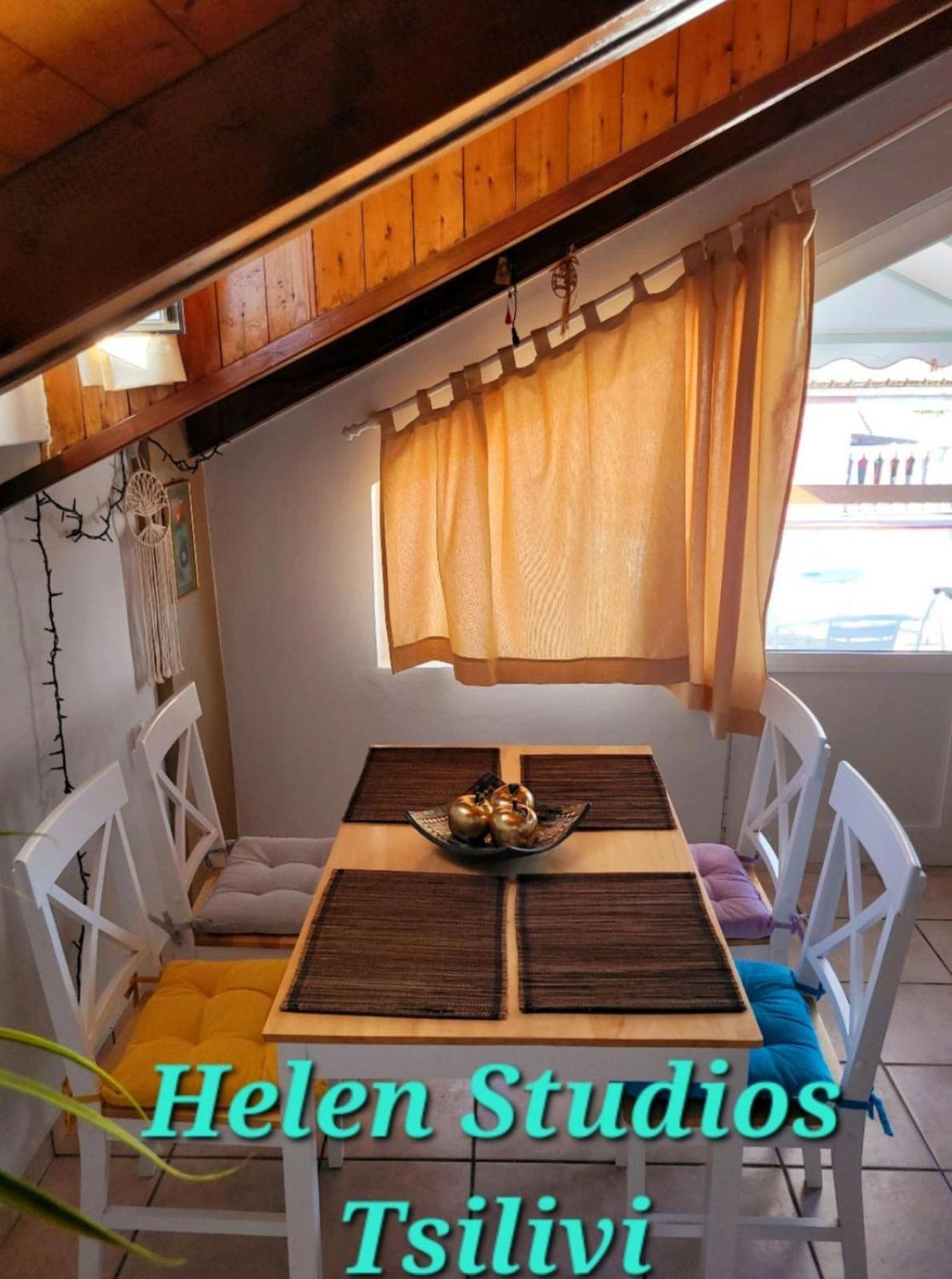 Apartment Helen Planos (Zakynthos)