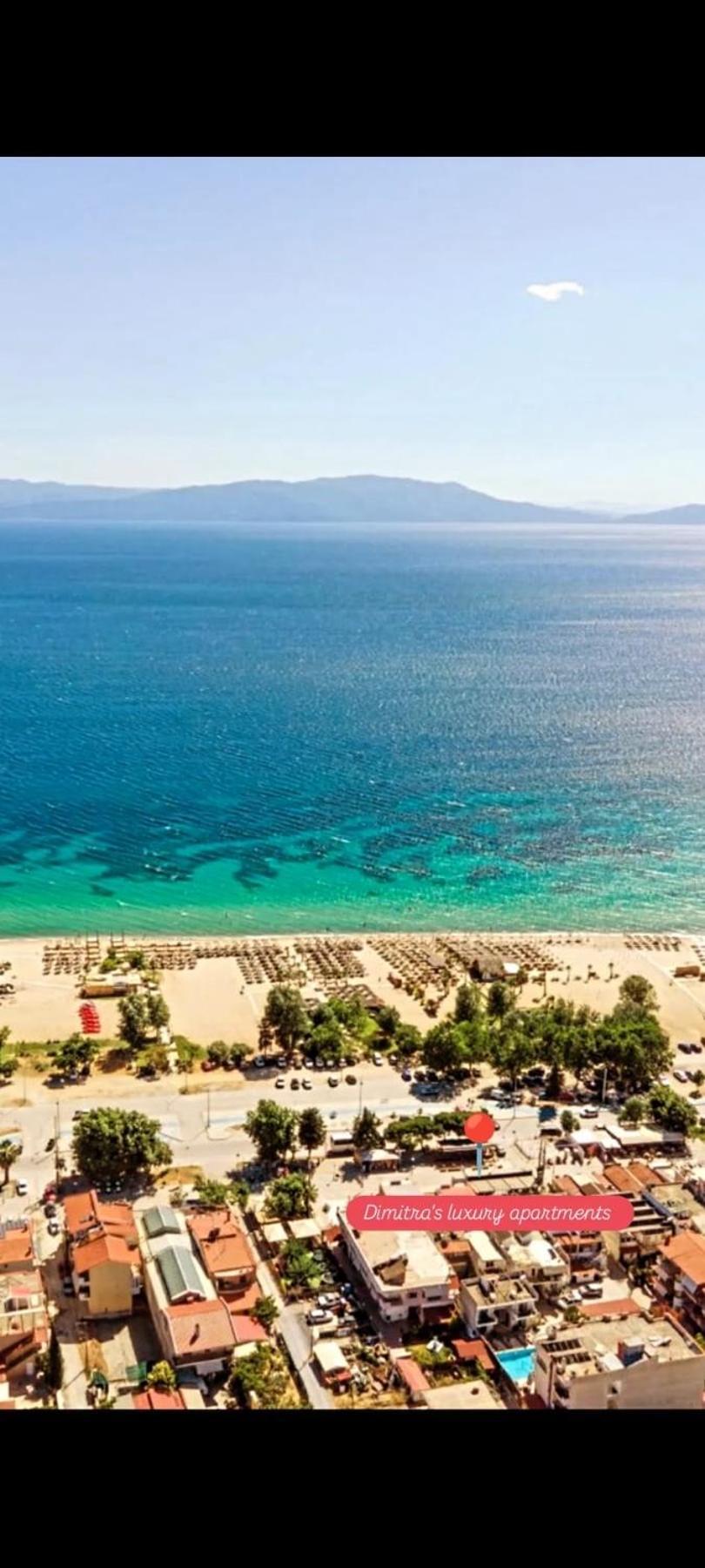 Dimitras Luxury *