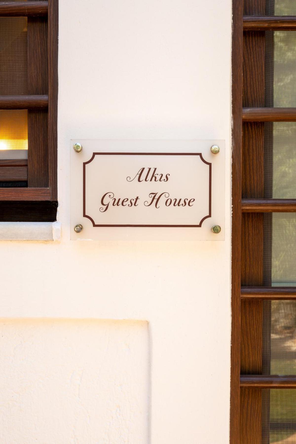 Guest house Alkis By Aegiankazarte *