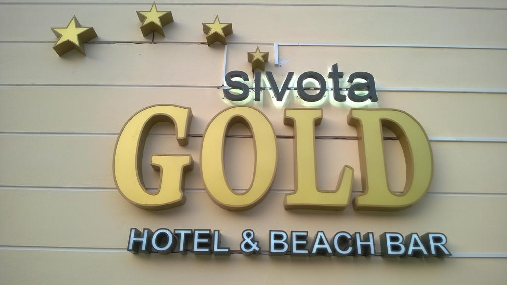 Gold Aparthotel Sivota (Epirus)
