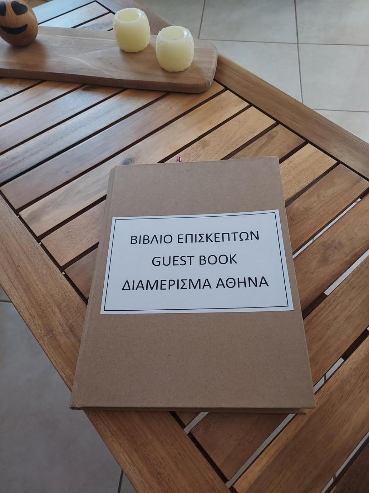 Apartment Athene And Emmanouil Place *