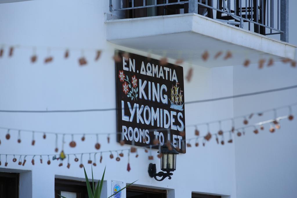 Guest house Lykomides