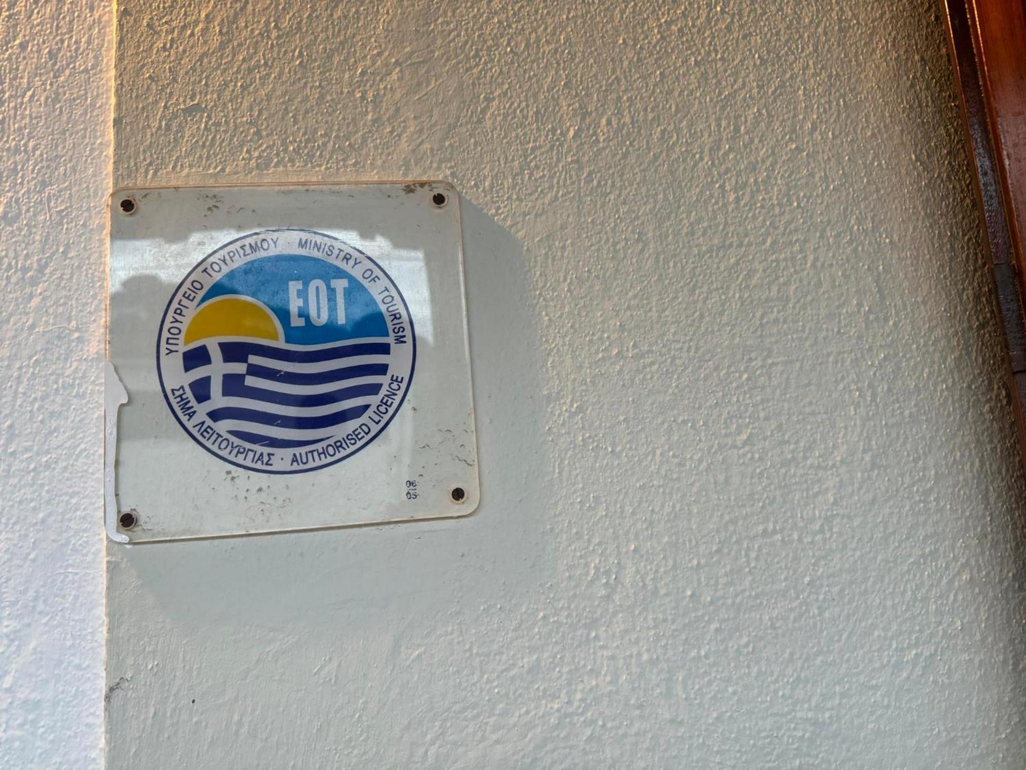 Tanias House * Platanias (Thessaly)
