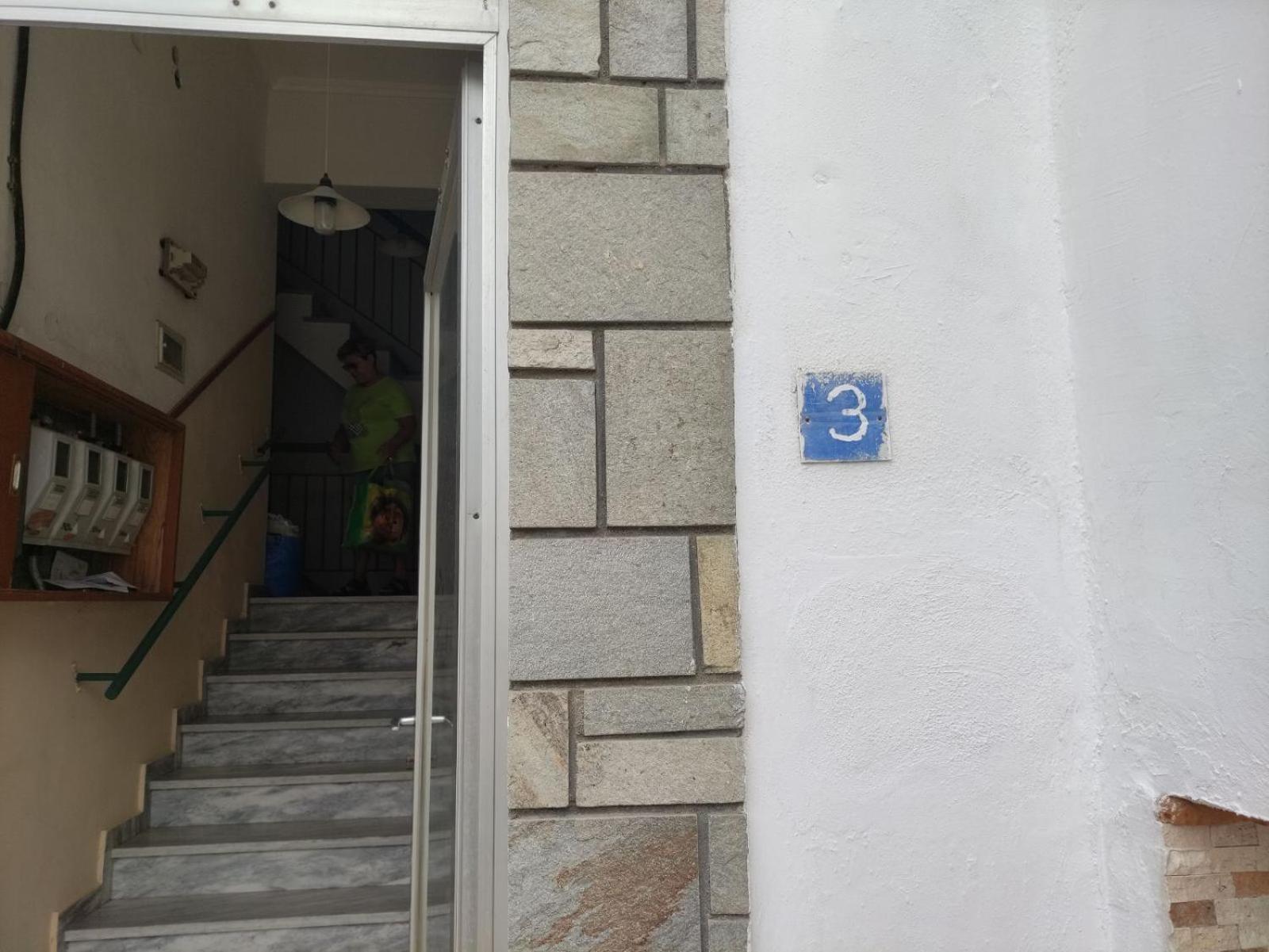 Eleni House