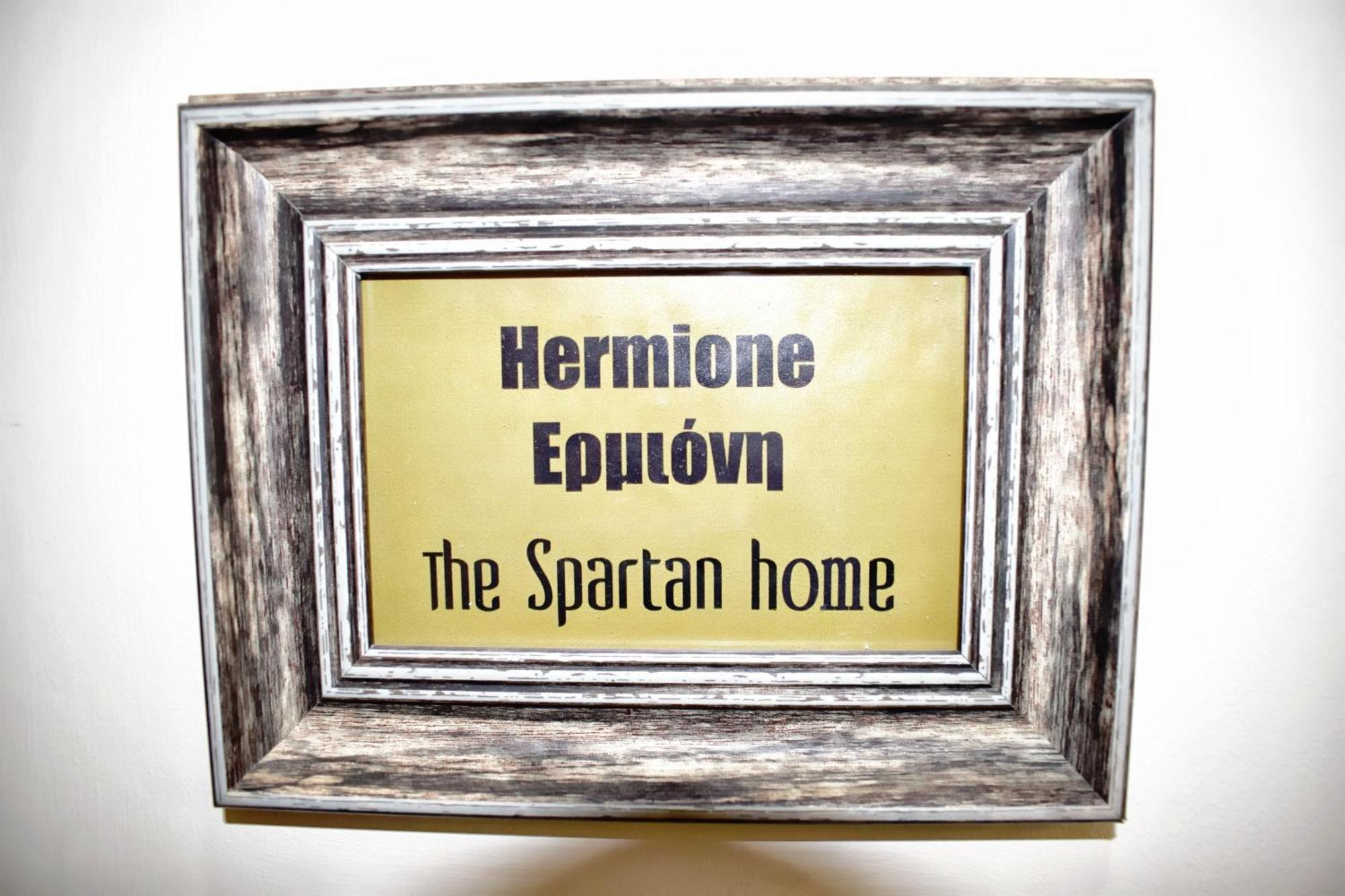 Helen - The Spartan Apartment Sparta
