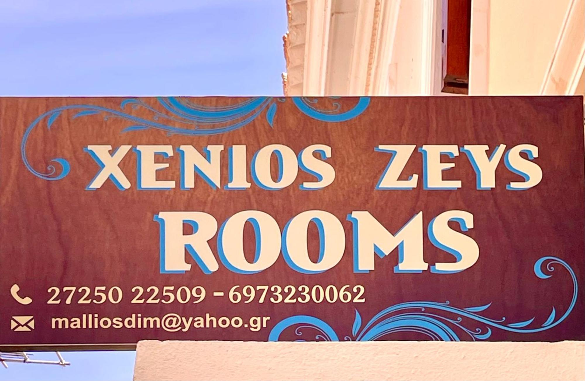 Xenios Zeus Hotel Koroni (Messinia)