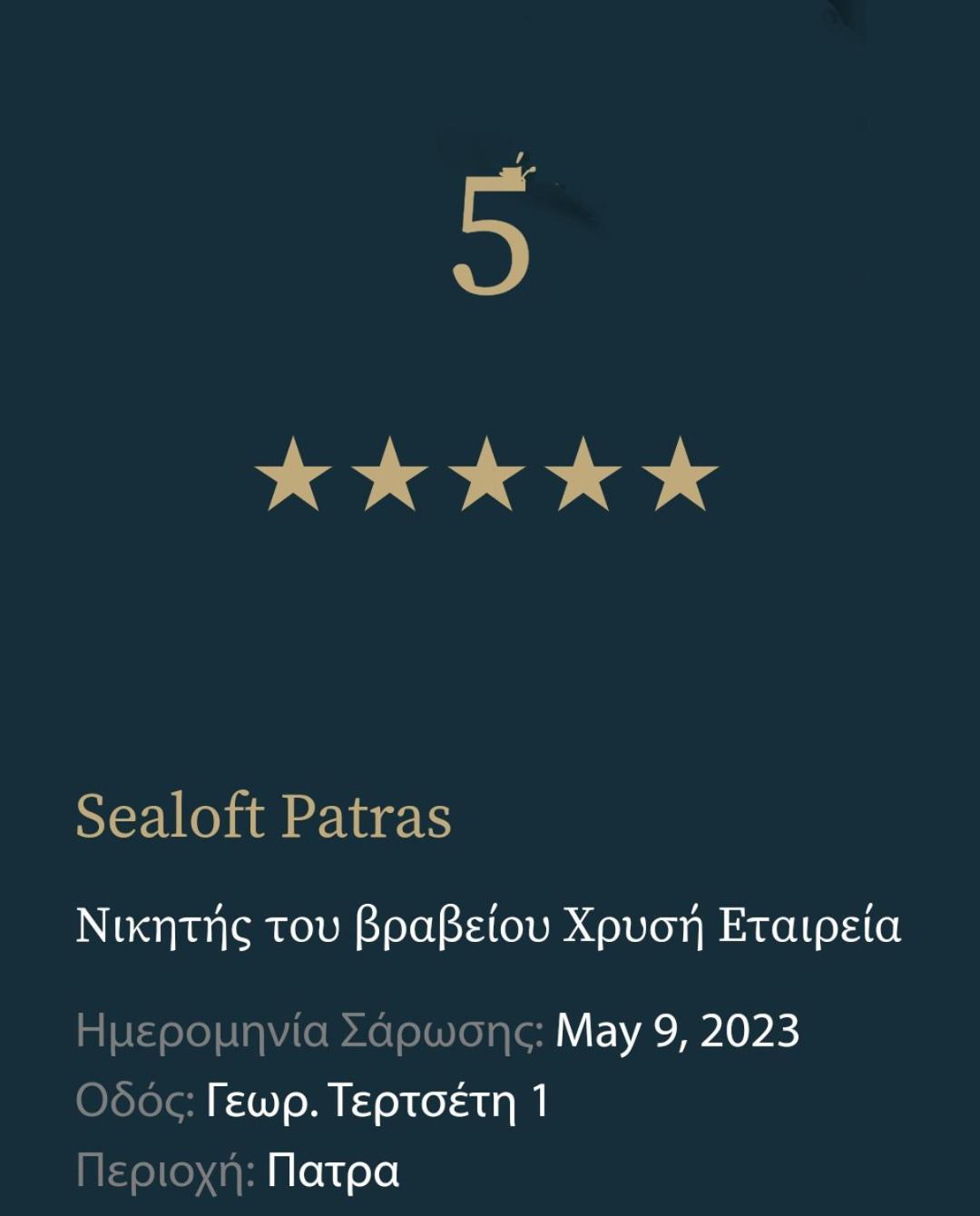 Sealoft Apartment Patras