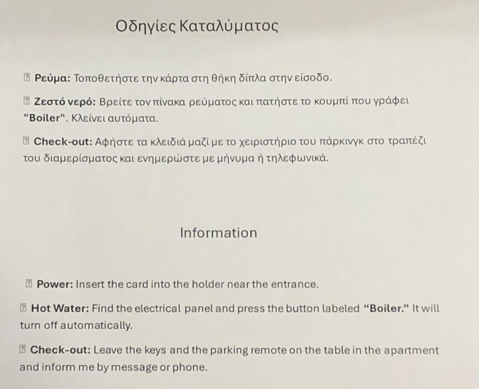 Bnb3 Apartment Xanthi