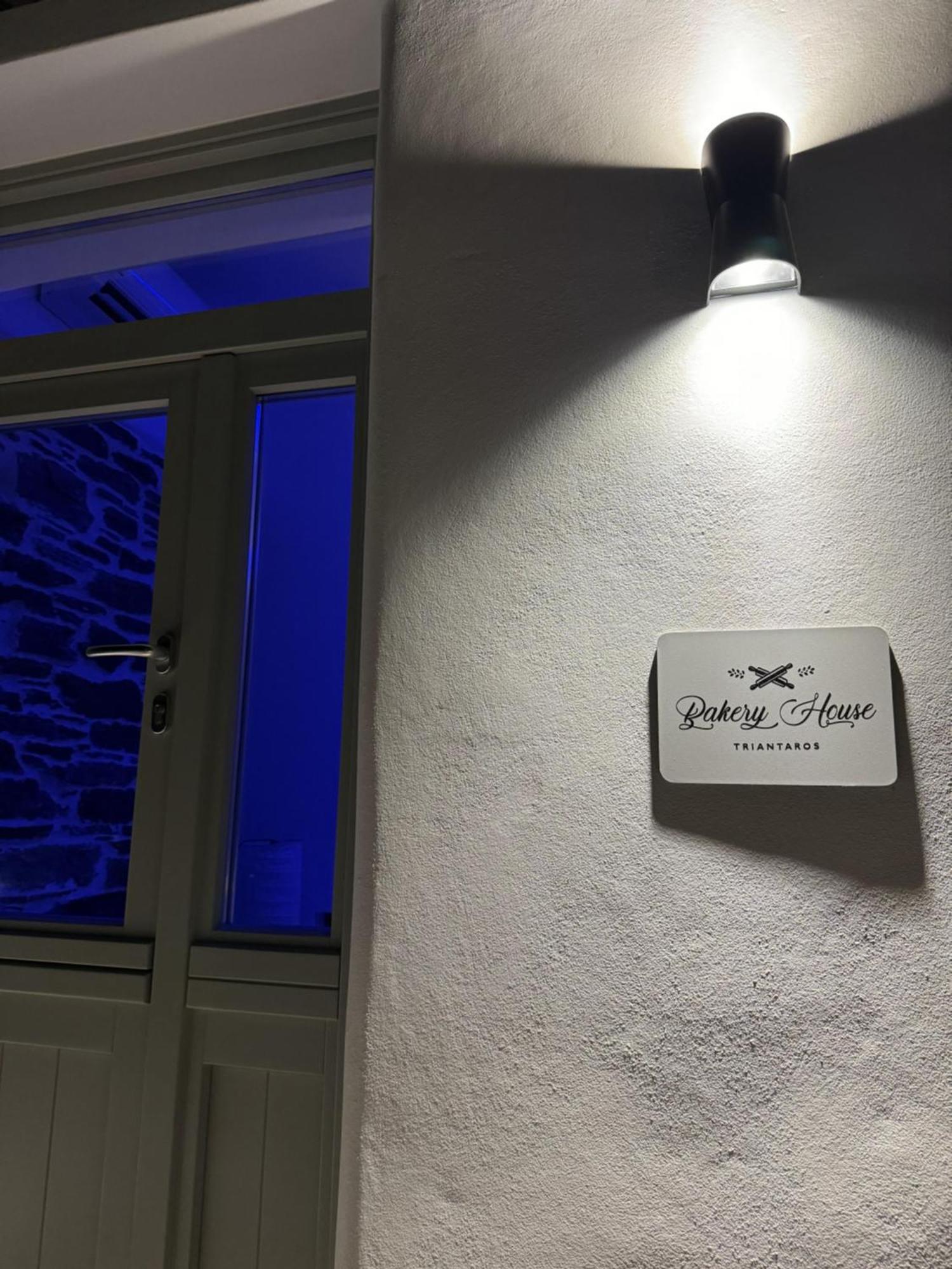 Bakery House Triantaros Tinos *