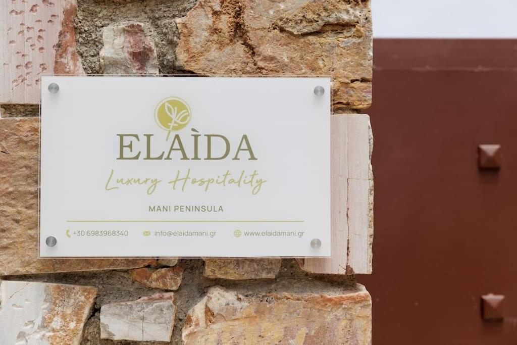 Villa Elaida- πολυτελής βίλα-θέα θάλασσα, μάνη Skoutarion