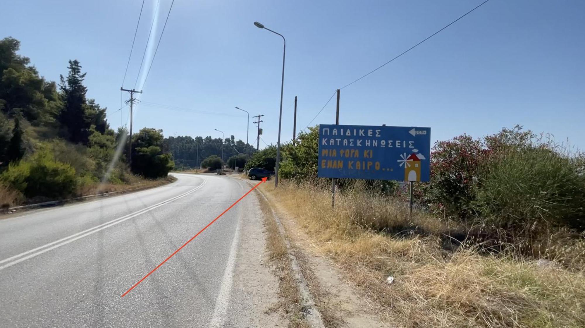 νέα σκιώνη, χαλκιδικής *