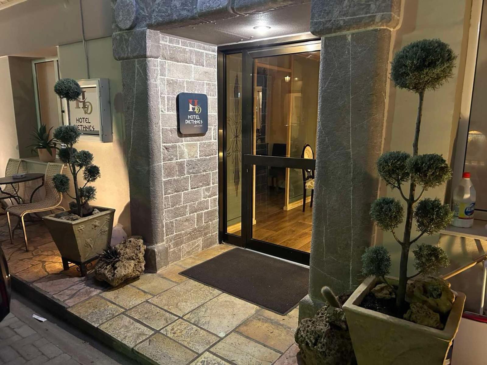 Hotel διεθνές