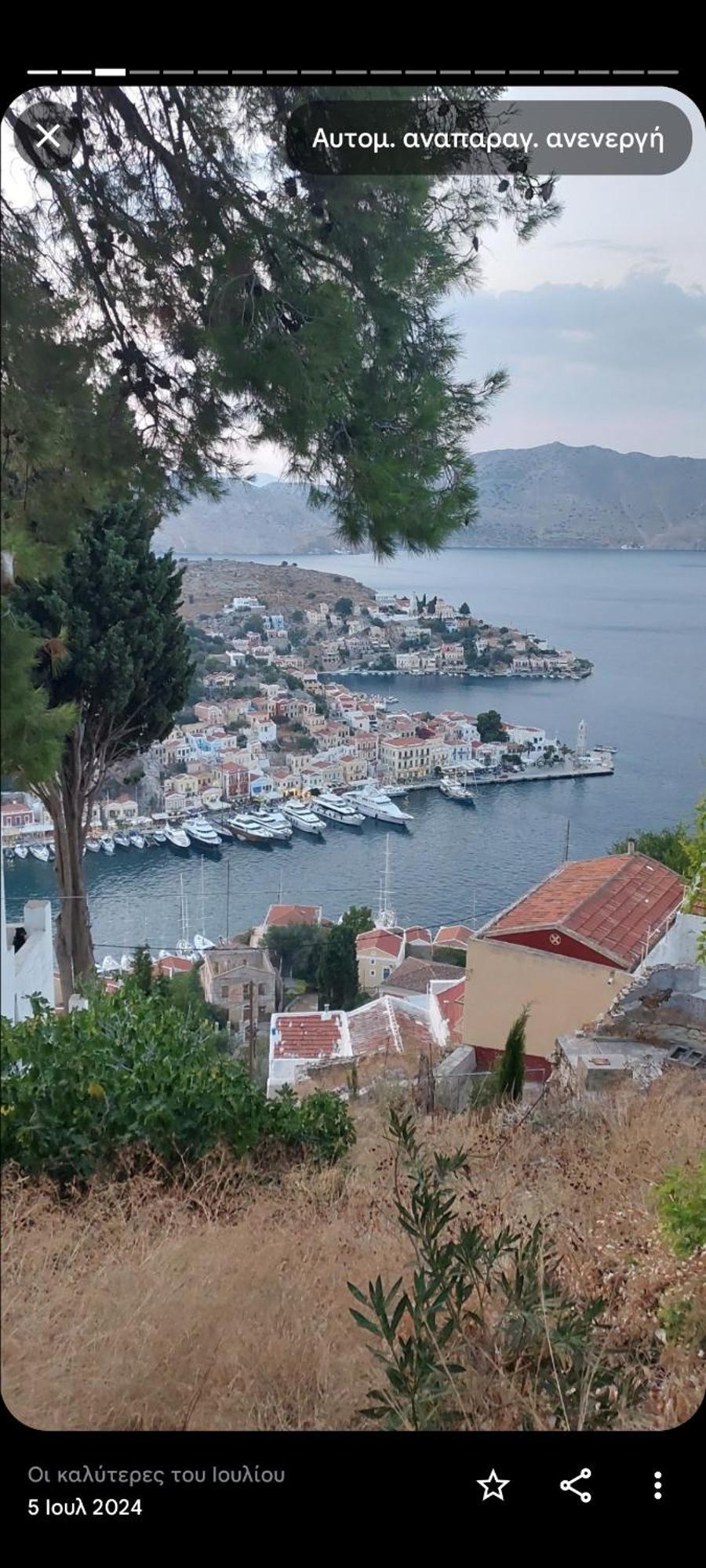 Holiday home Annas House Symi