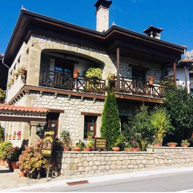 Archontiko Tsiboni Elati (Trikala)