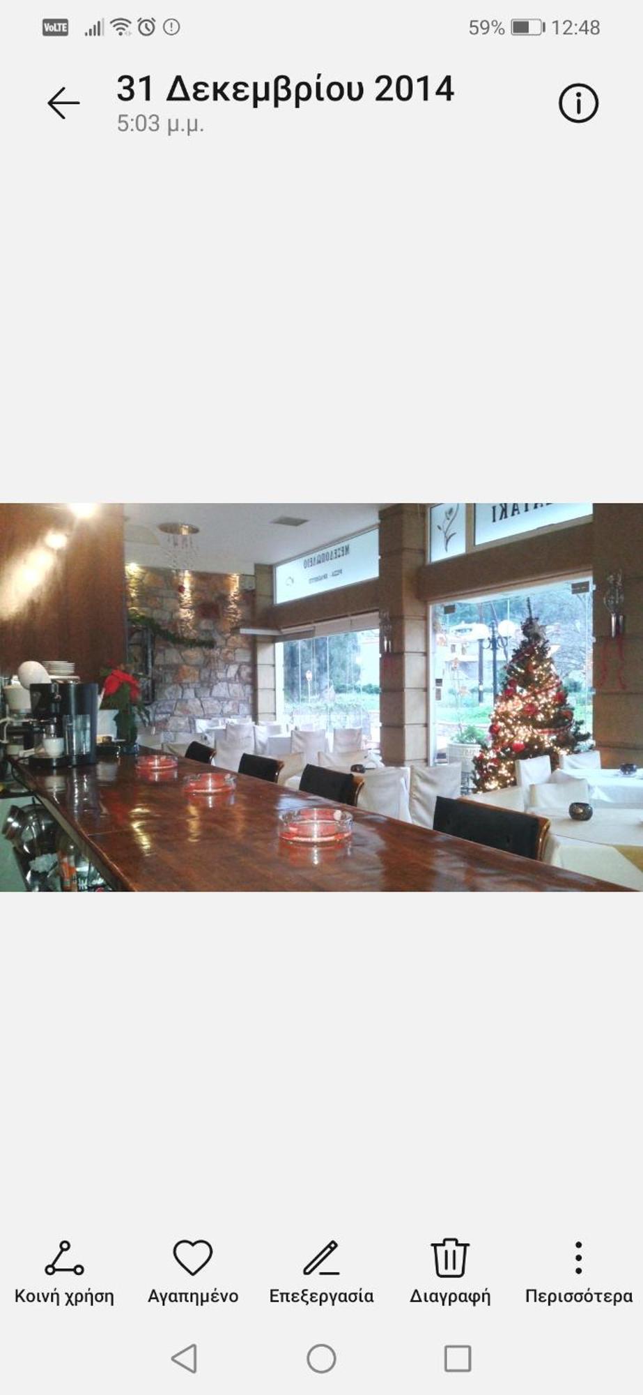 Hotel Palataki 3*