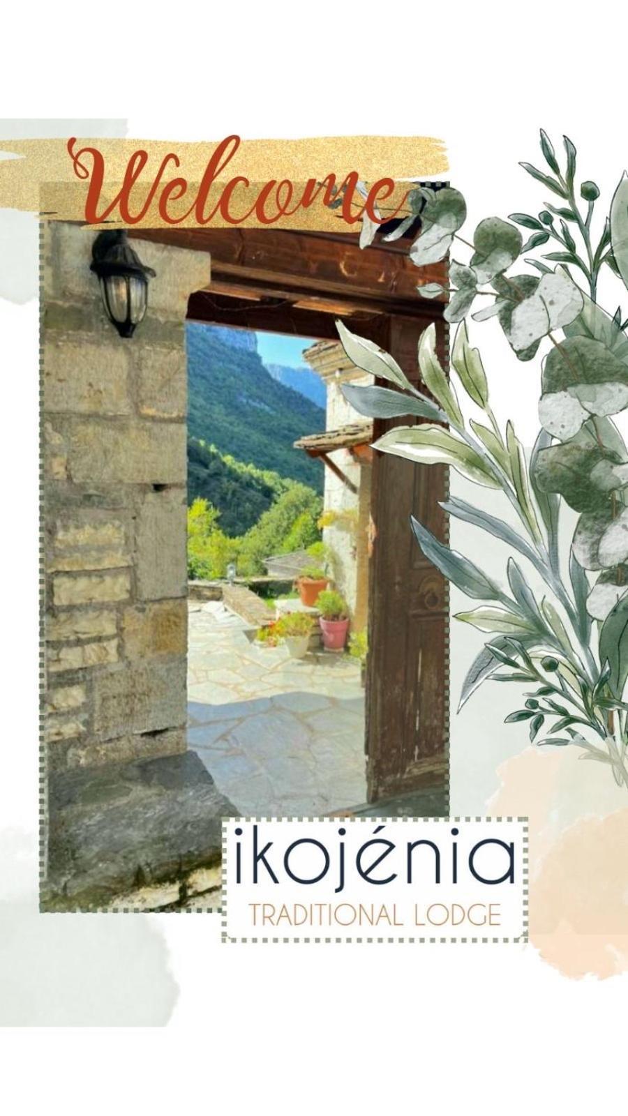 Ikojenia Traditional Hostel