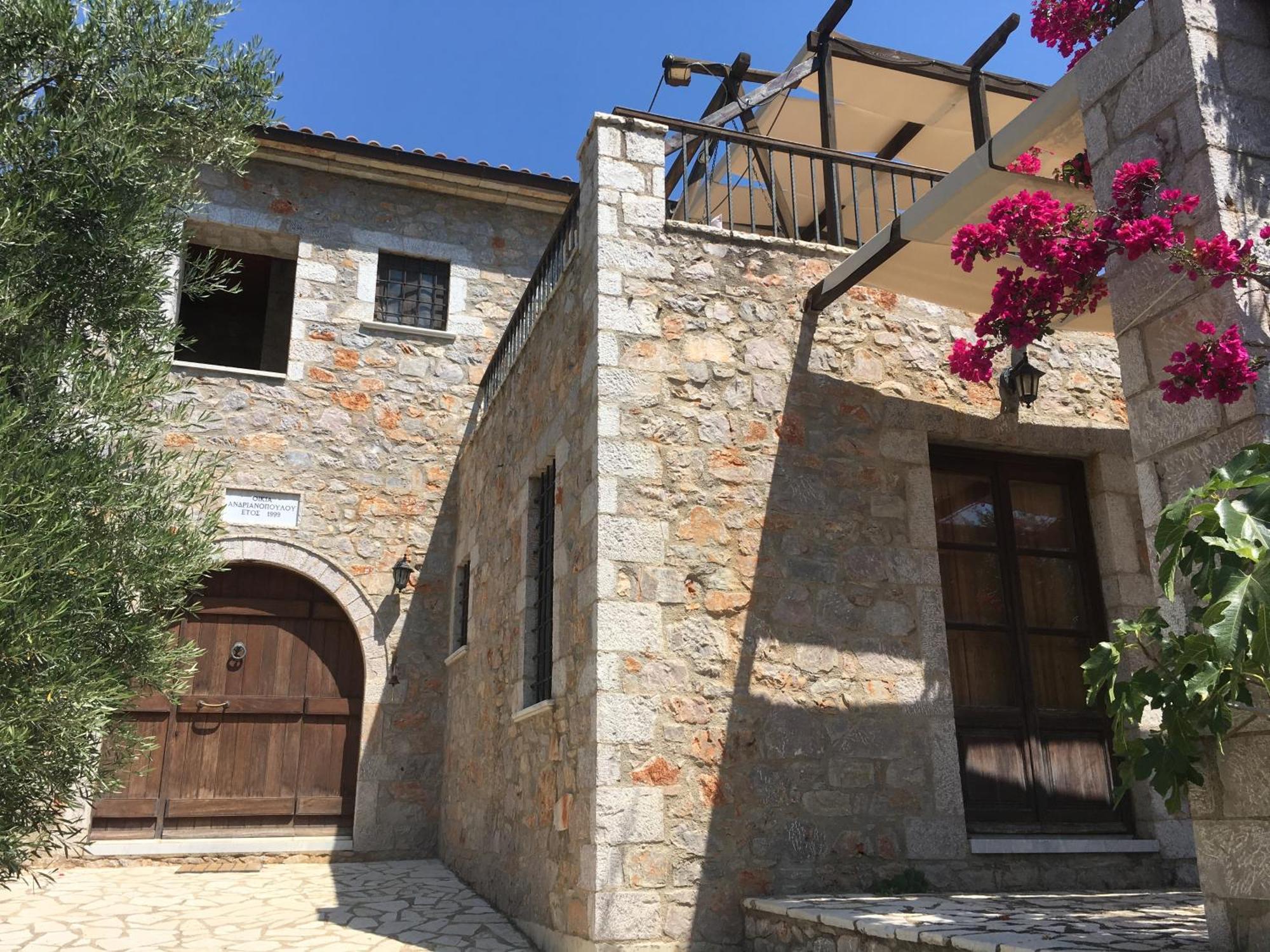 Stone House *