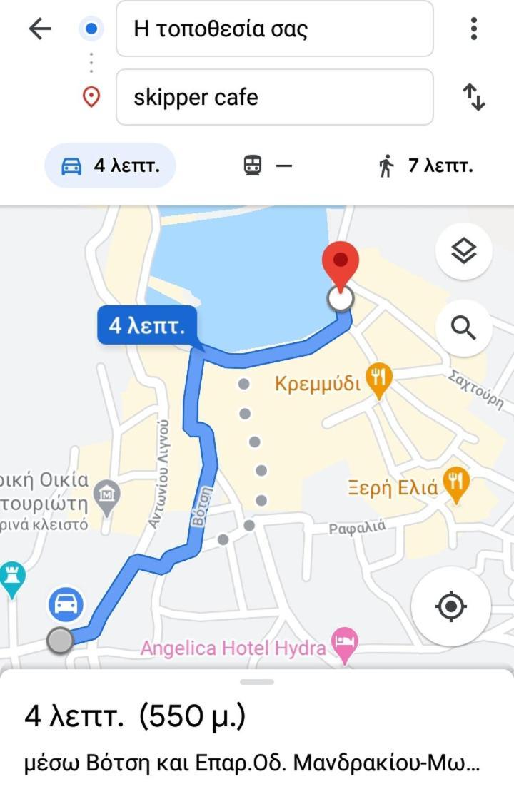 Mansion Alexandri Hydra (Saronic Islands)