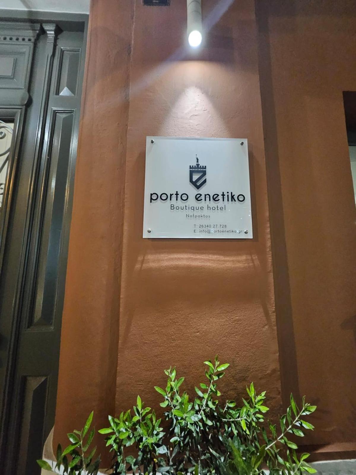 Porto Enetiko Hotel Nafpaktos