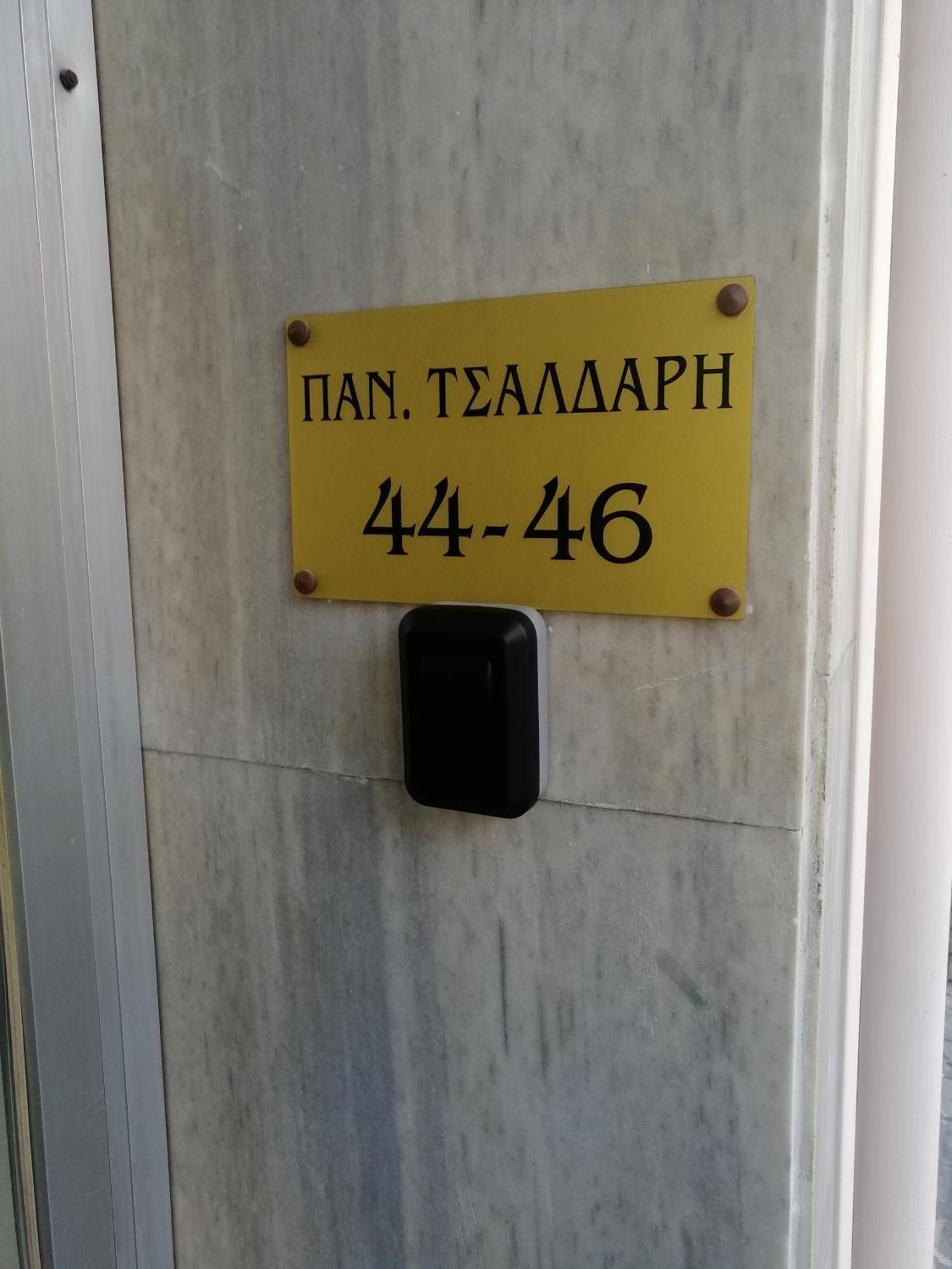 Apartment Tsaldari Center House Xanthi