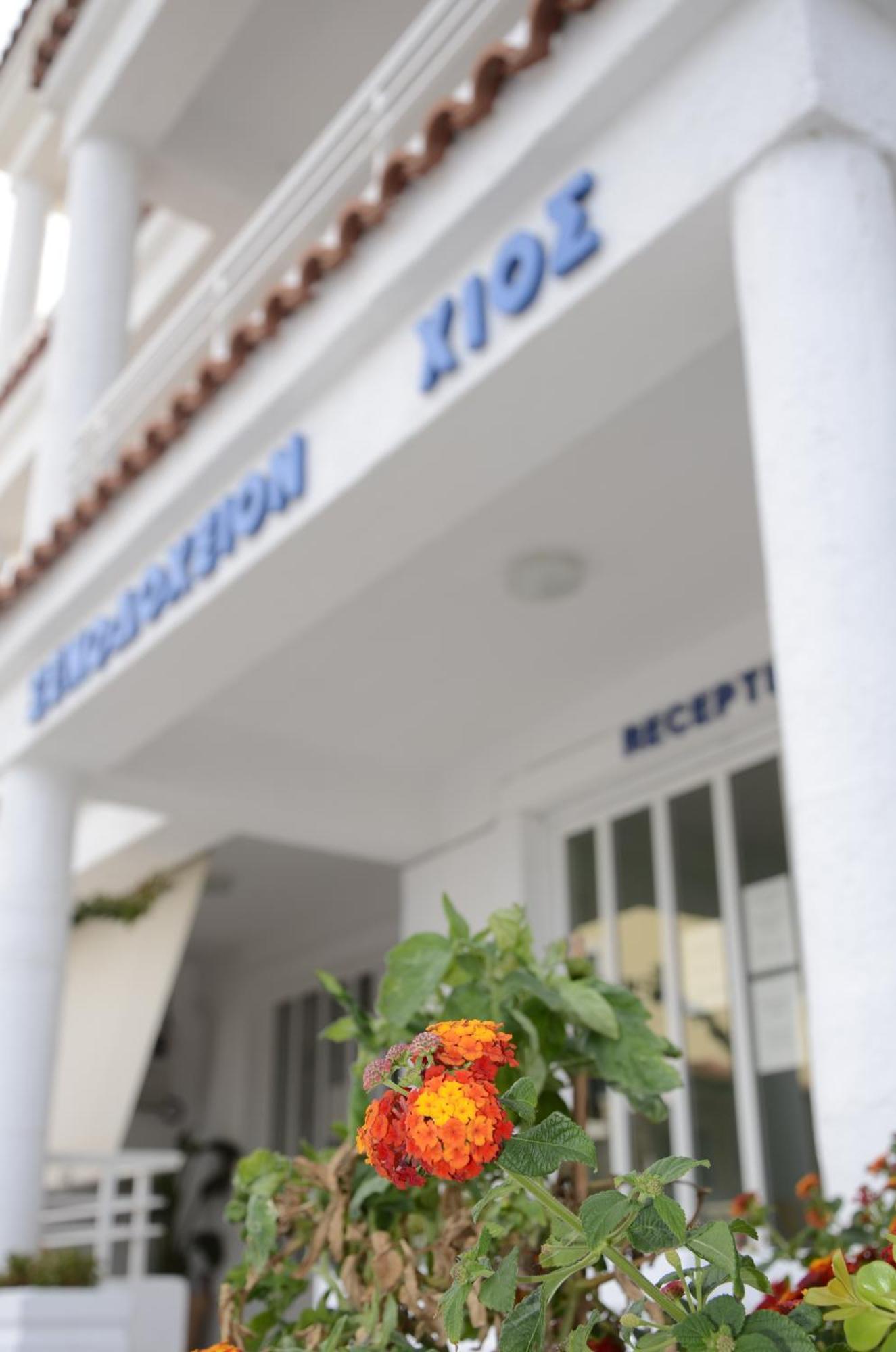 Hotel Chios *