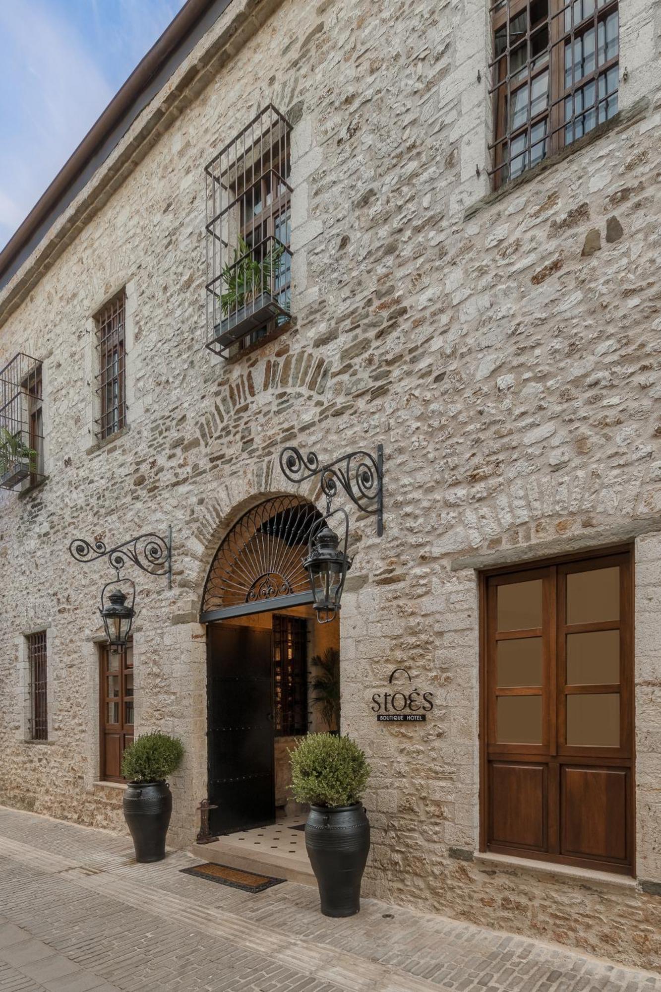 Stoes Boutique Ioannina