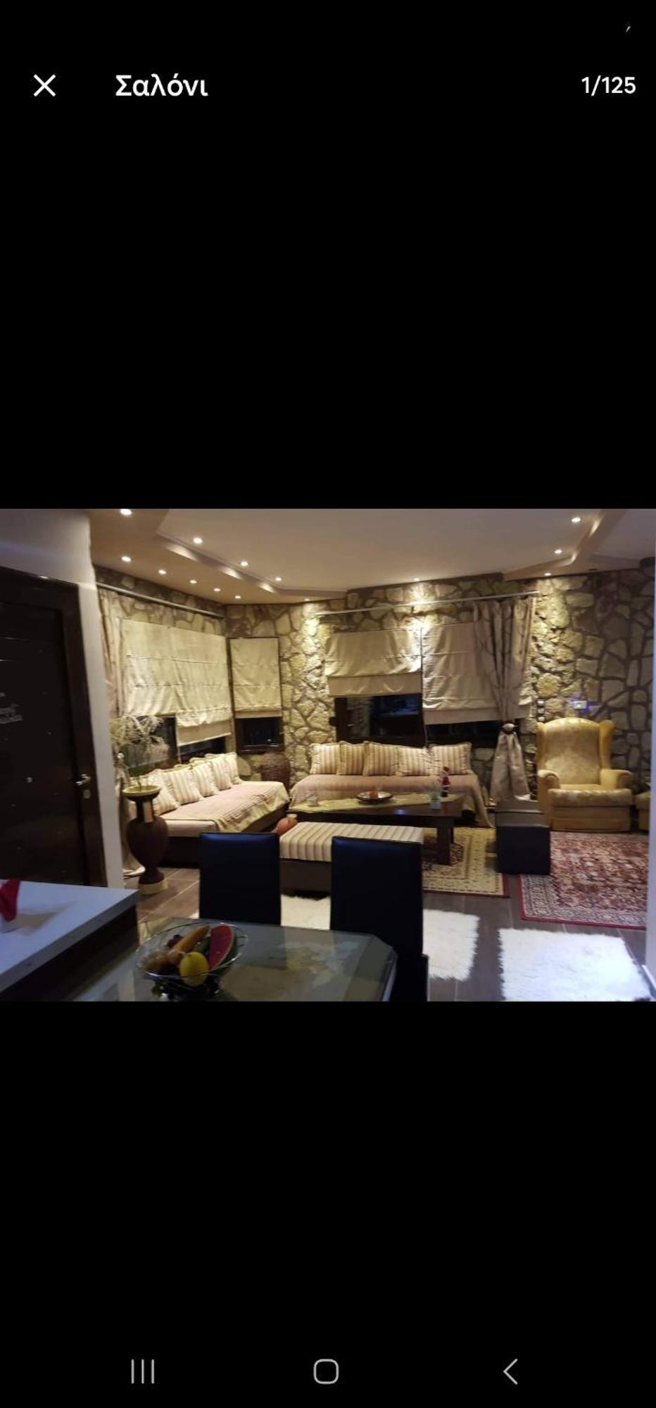 Akis House