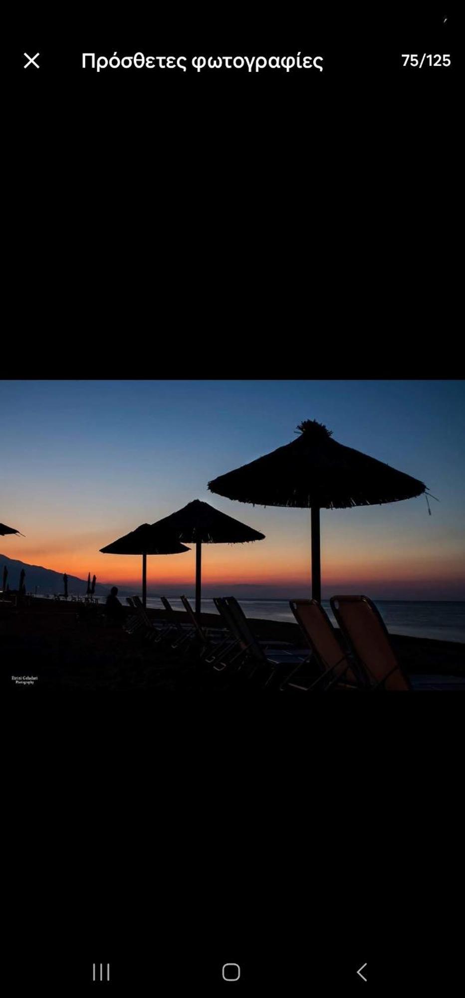Akis House Holiday home