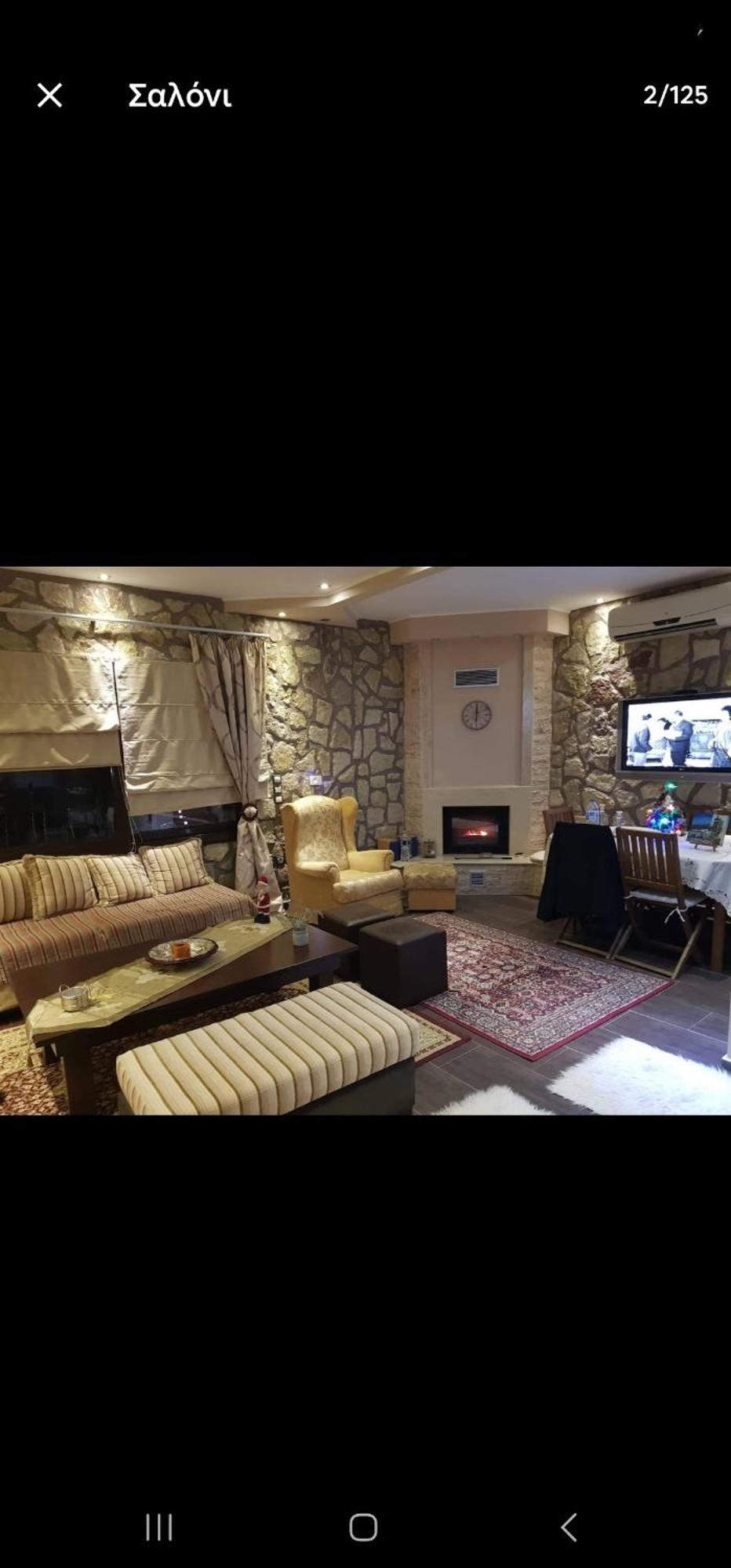 Holiday home Akis House *