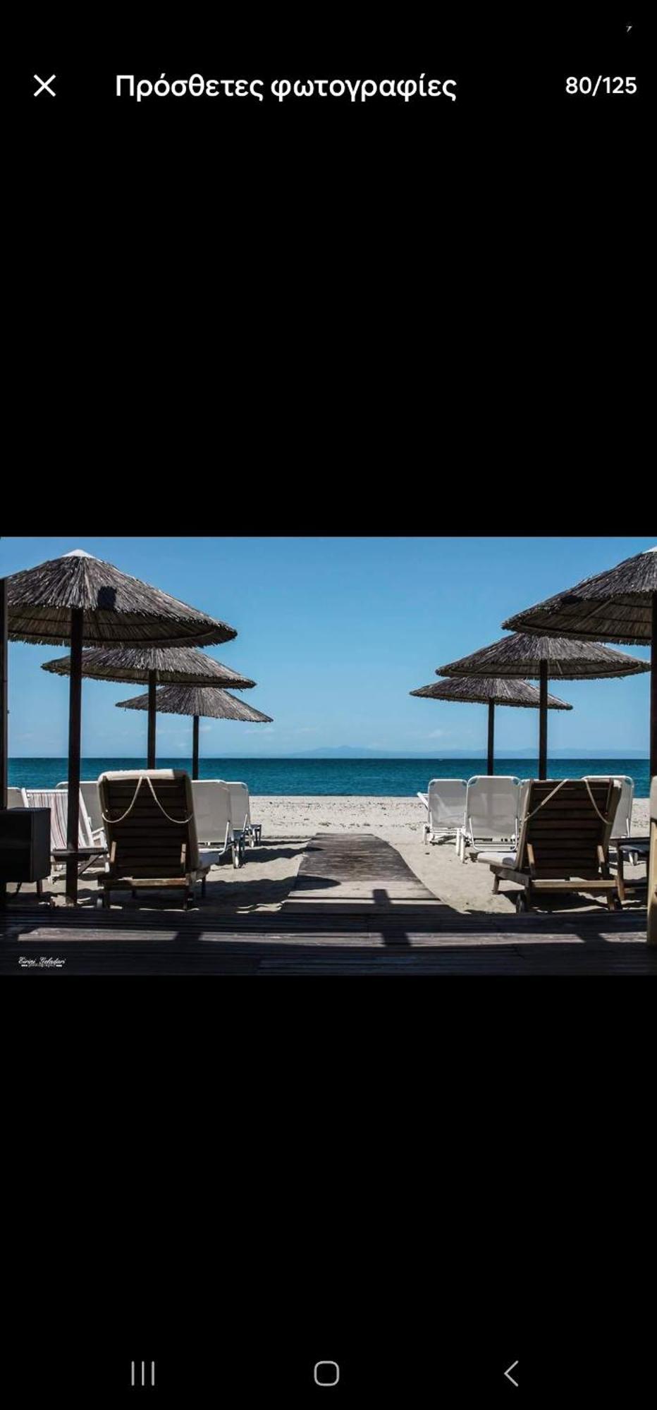 Holiday home Akis House