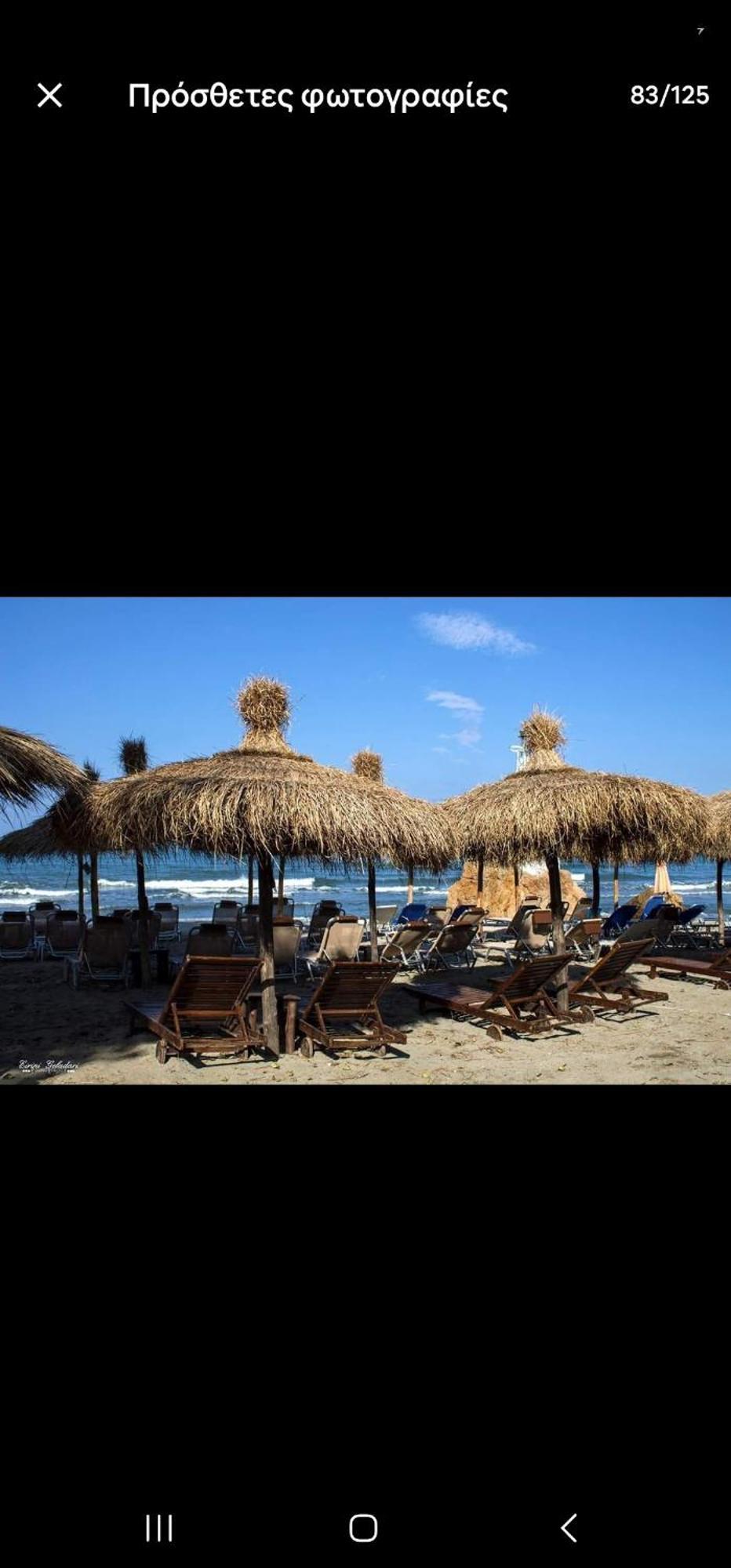 Holiday home Akis House Nea Mesagkala