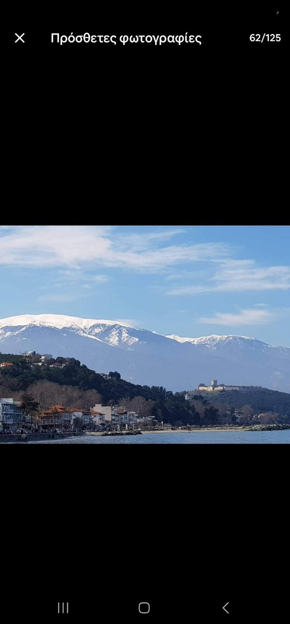 Holiday home Akis House Nea Mesagkala