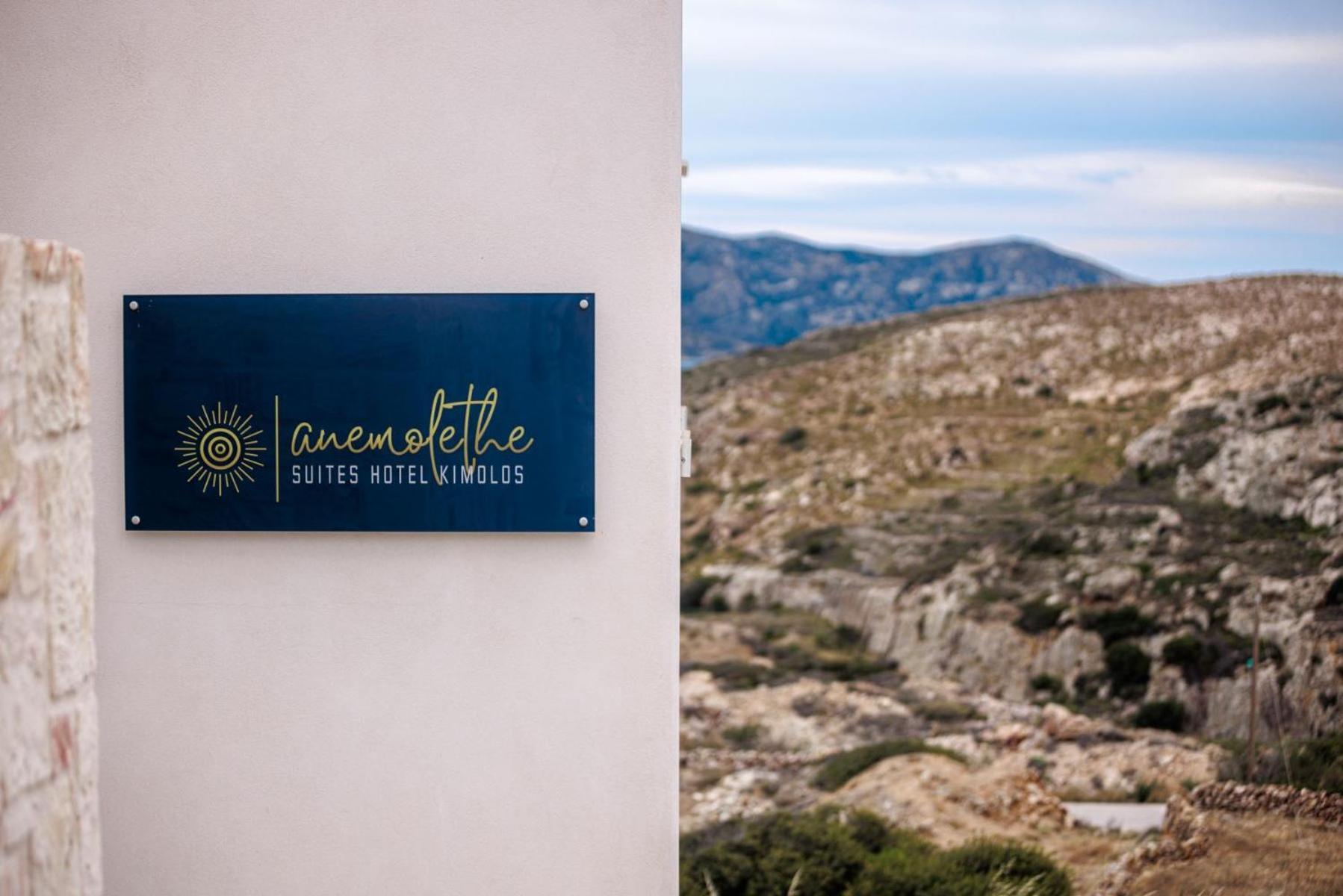 Aparthotel Anemolethe *