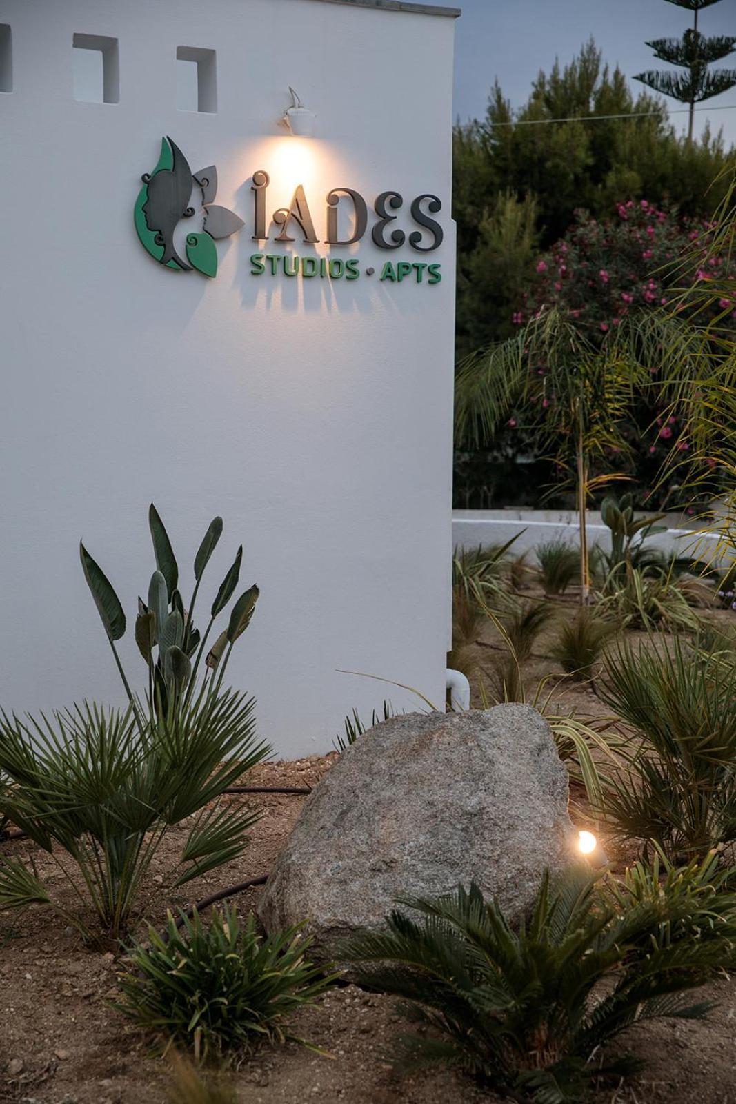 Apartment Iades &