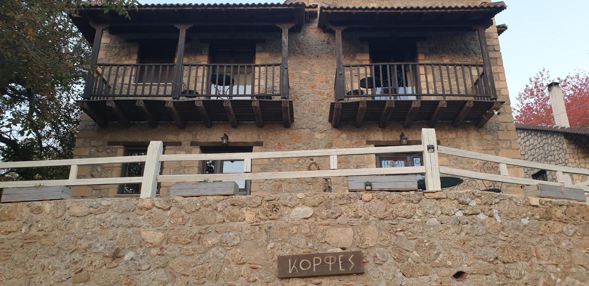 Guest house Korfes