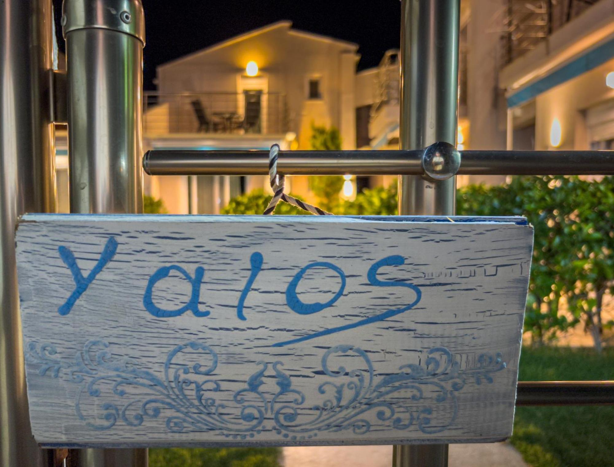 Holiday home Yalos Maisonettes