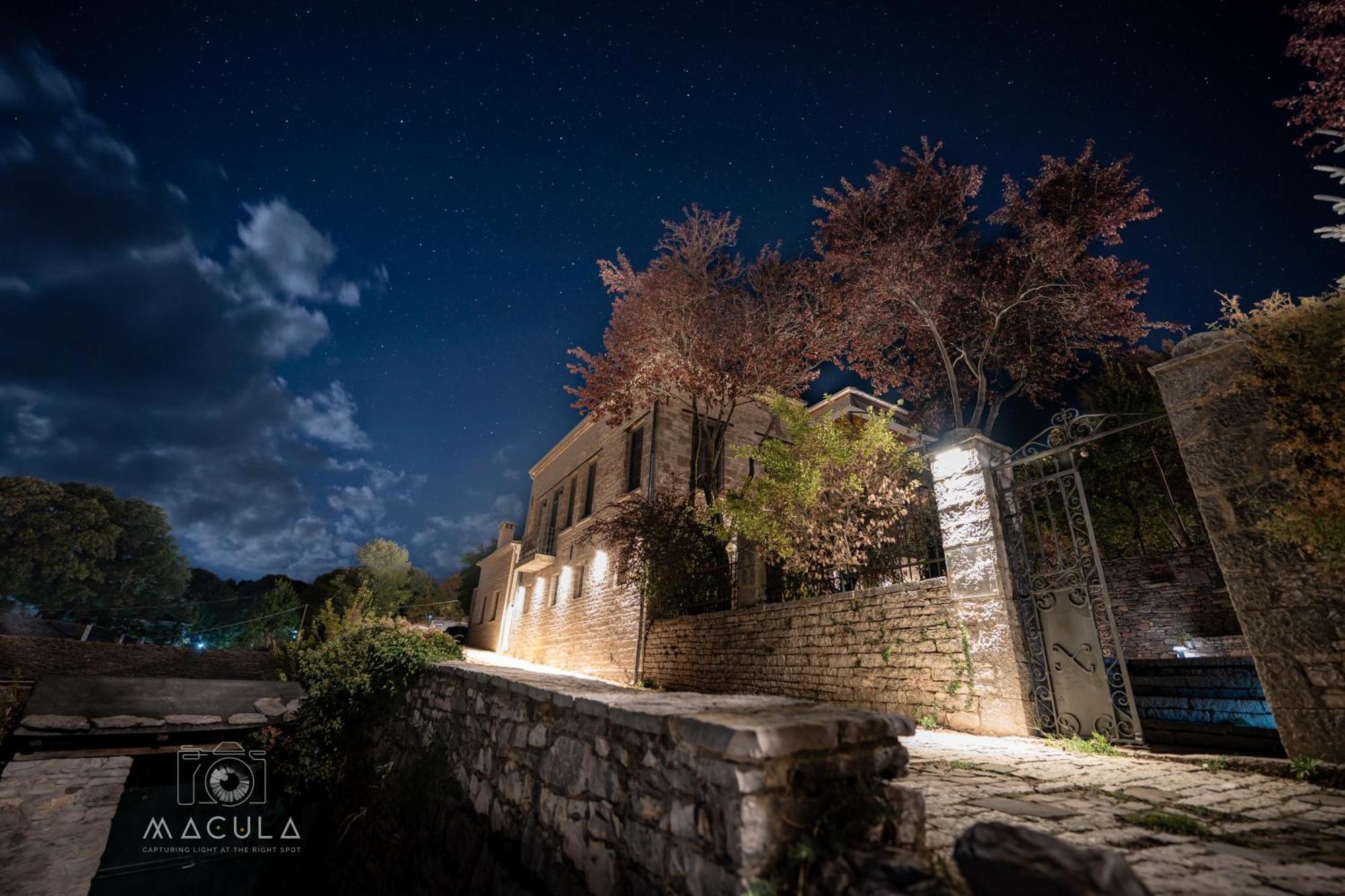 Katikia Zagori Guest house *