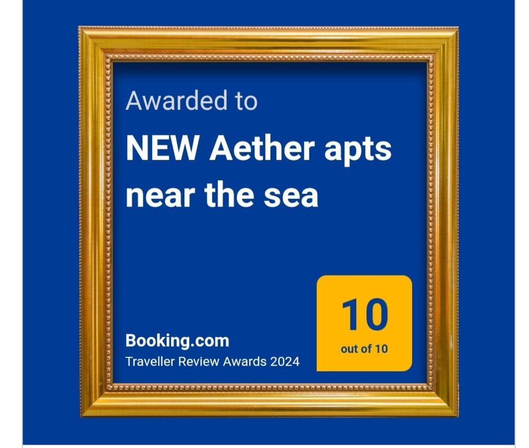 Apartment New Aether Apts Near The Sea Hersonissos (Crete)