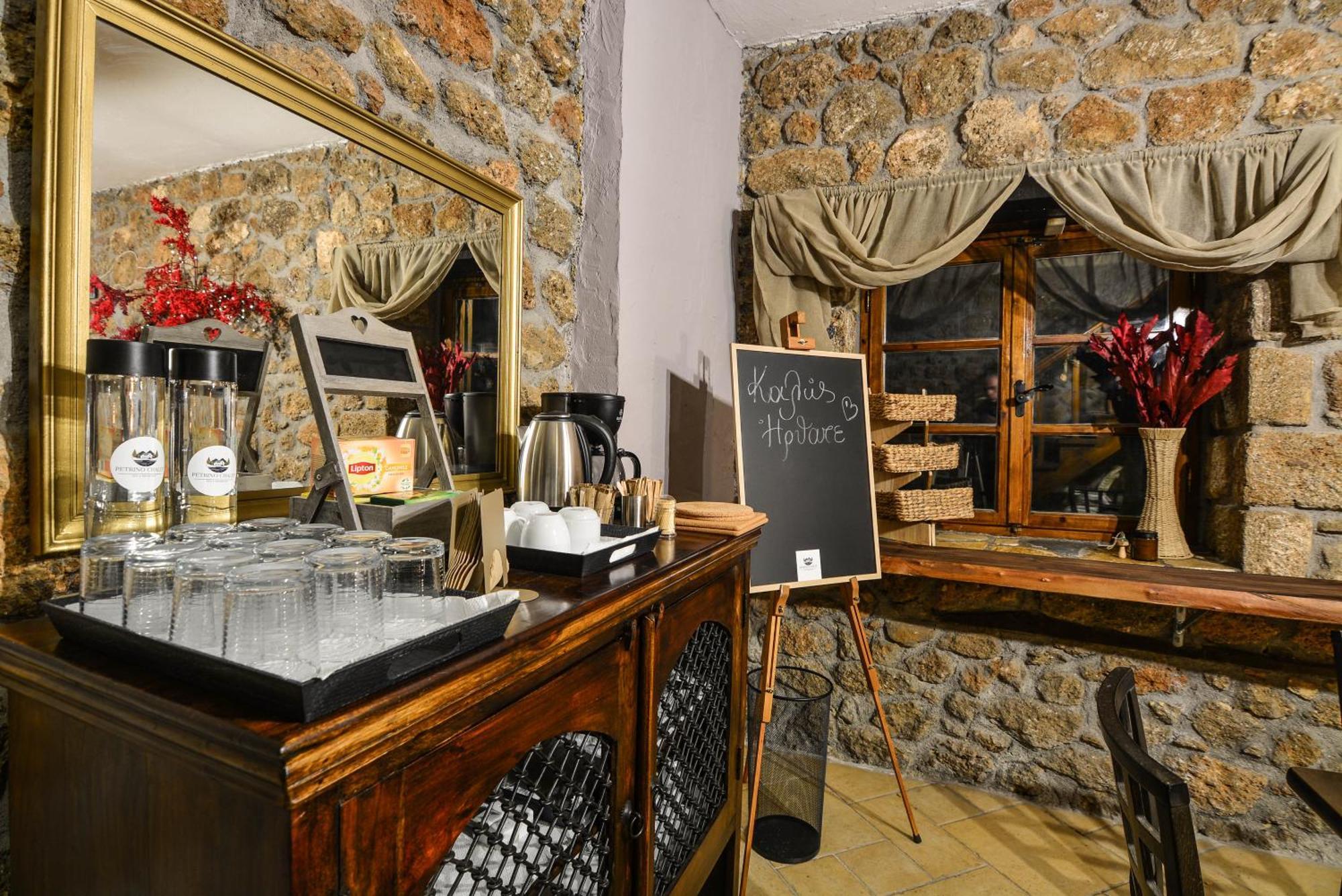 Guest house Petrino