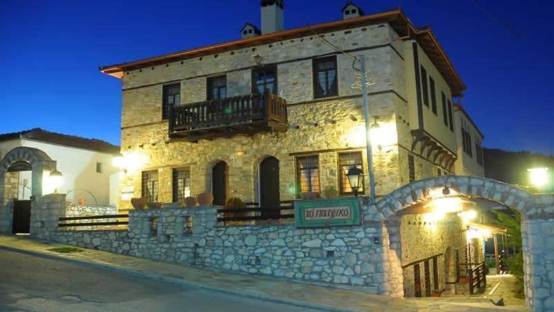 Apartment To Patriko