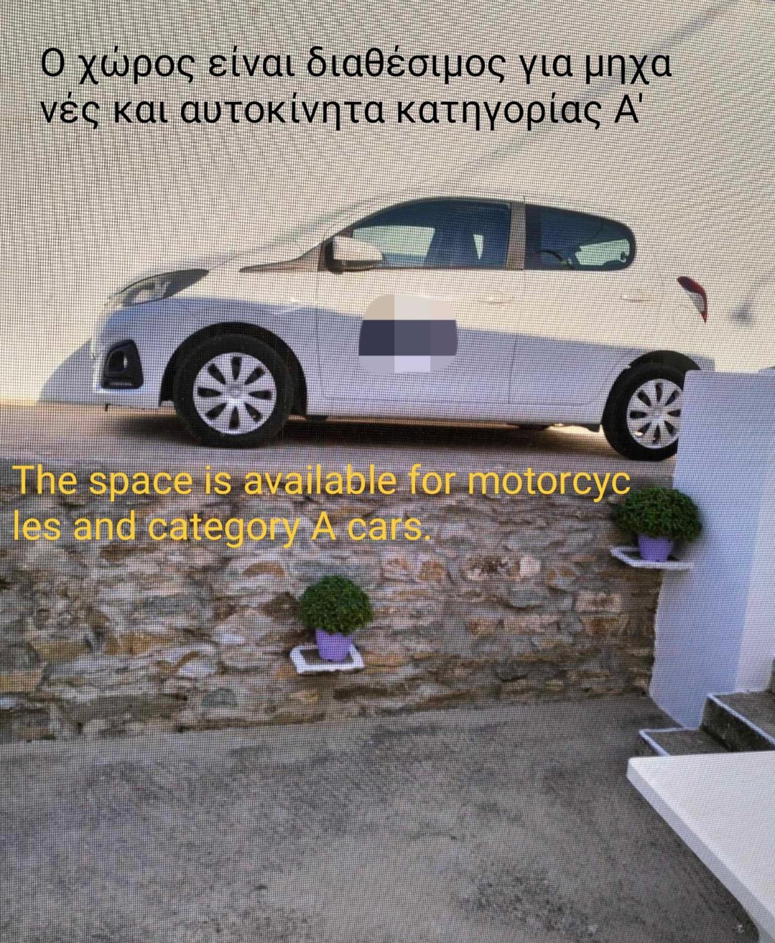 Melissou Place * Apollonia (Sifnos)