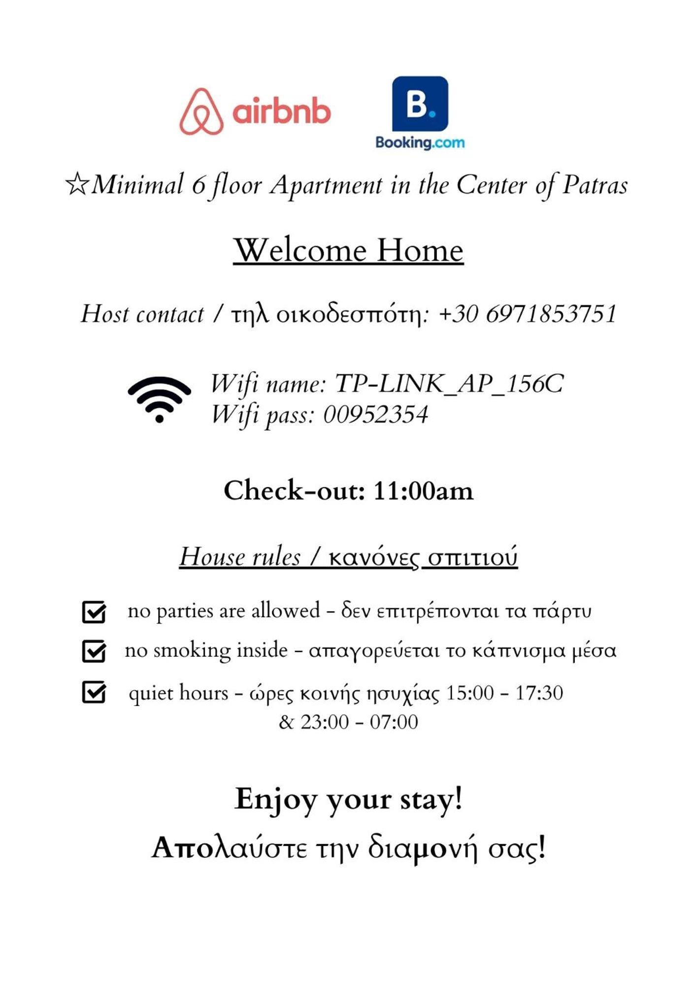 ☆minimal 6 Floor In The Center Of * Patras