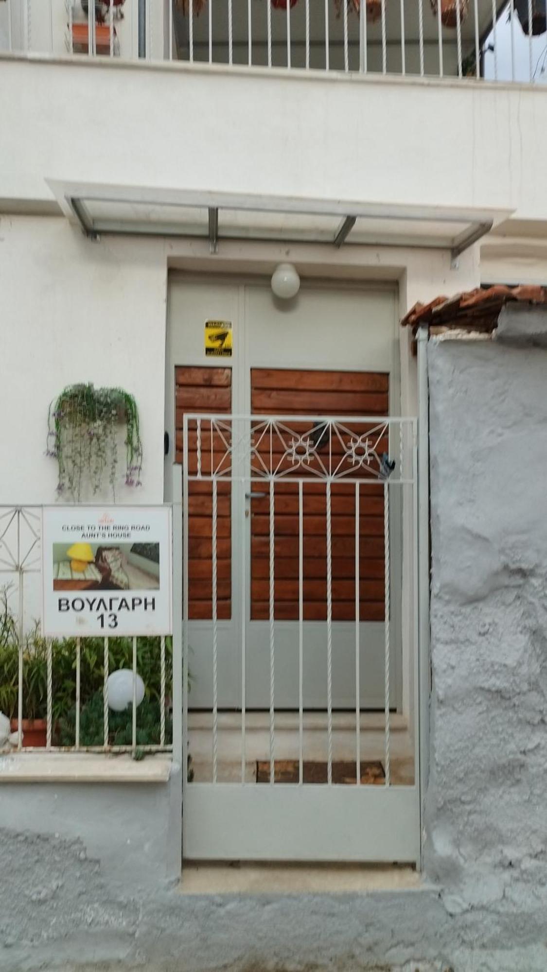 Close To The Ring Road-aunt's House
