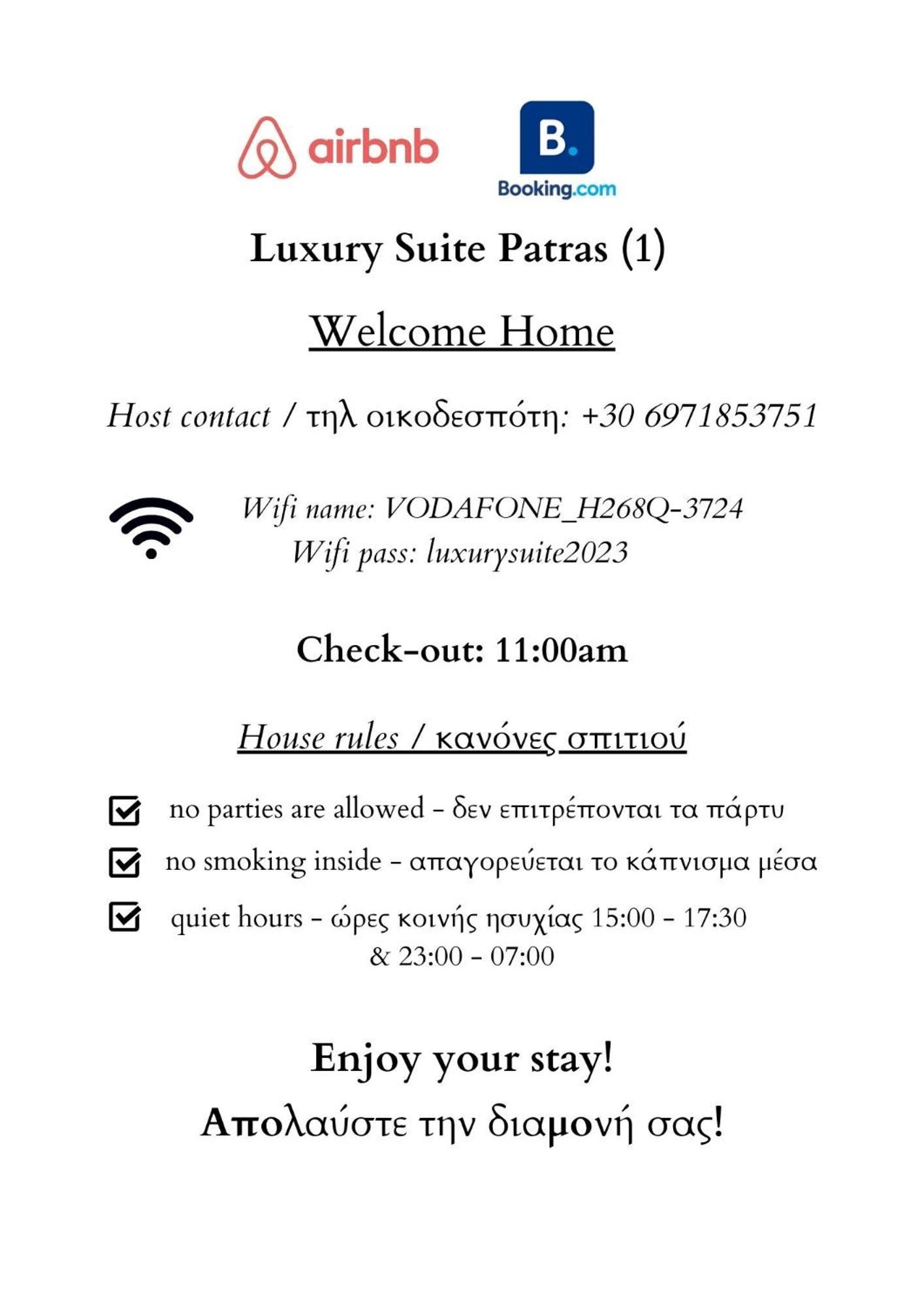 Luxury * Patras