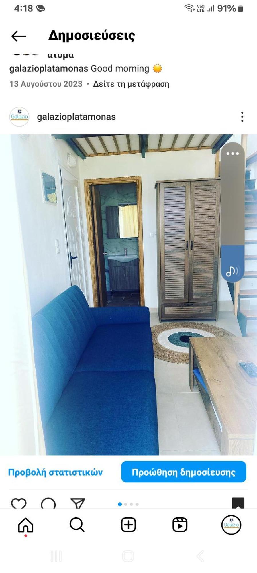 Galazio Seaside Luxury & Coffee Shop * Platamonas