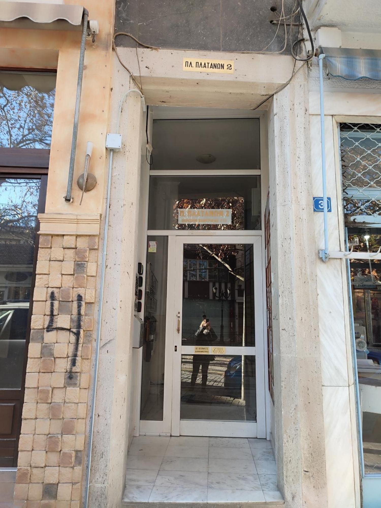 Apartment ονειροπαγίδα *