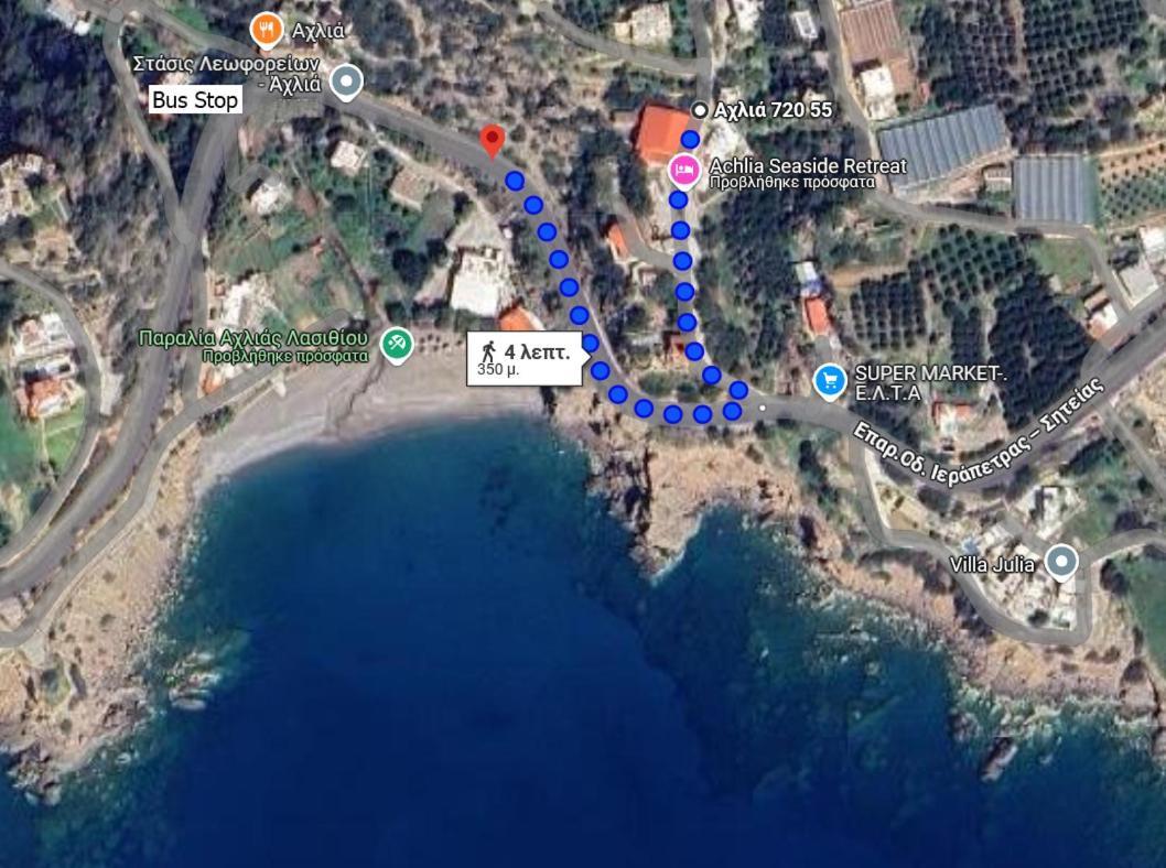 Sea Side Retreat 3 Holiday home Achlia