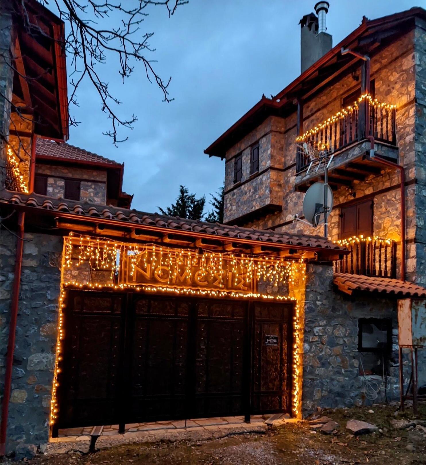 Nemesis * Agios Athanasios (Pella)